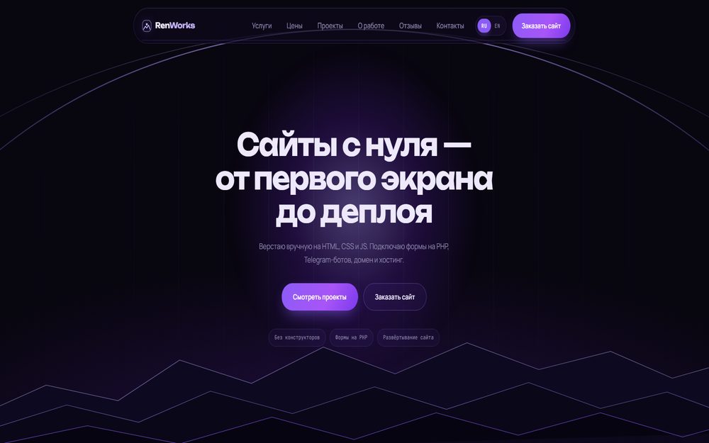 Этот сайт